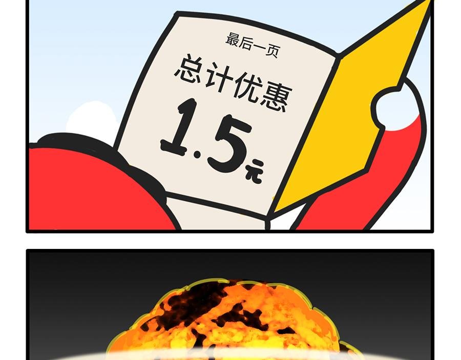 双11，放过我吧