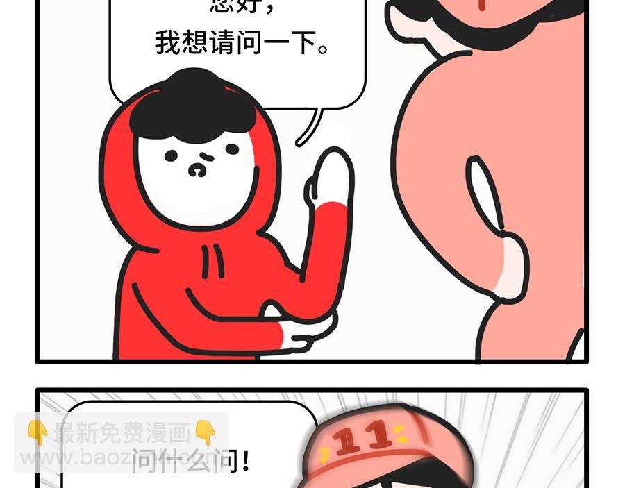 双11，放过我吧