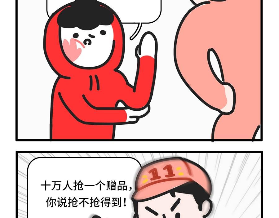 双11，放过我吧