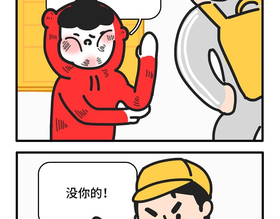 双11，放过我吧