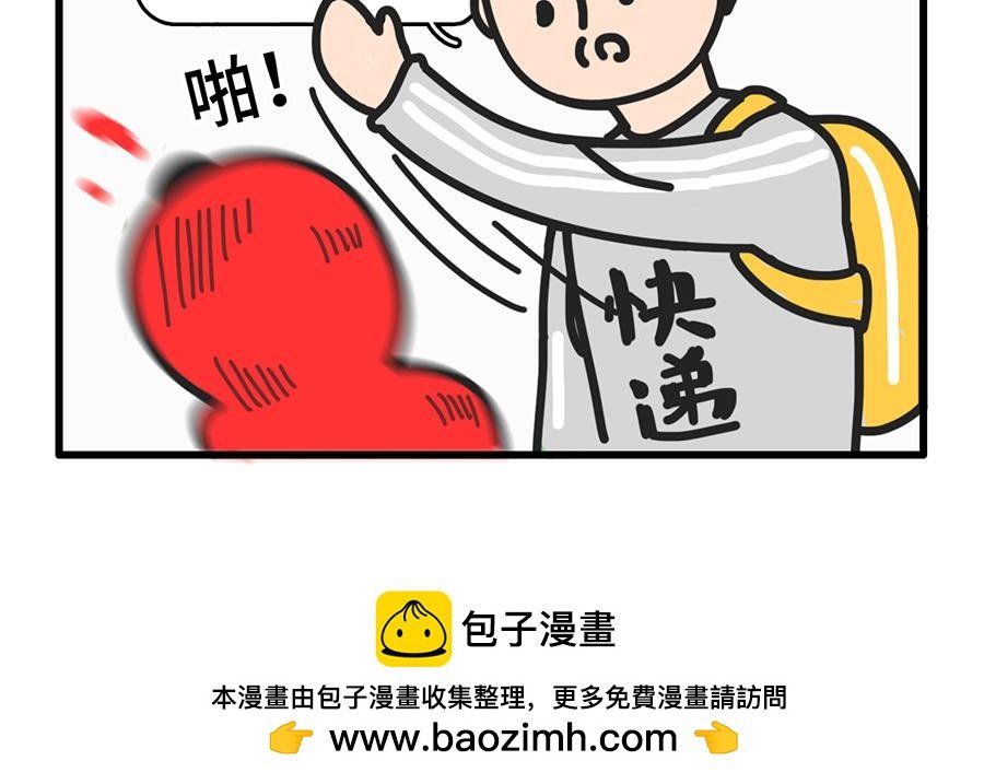 双11，放过我吧