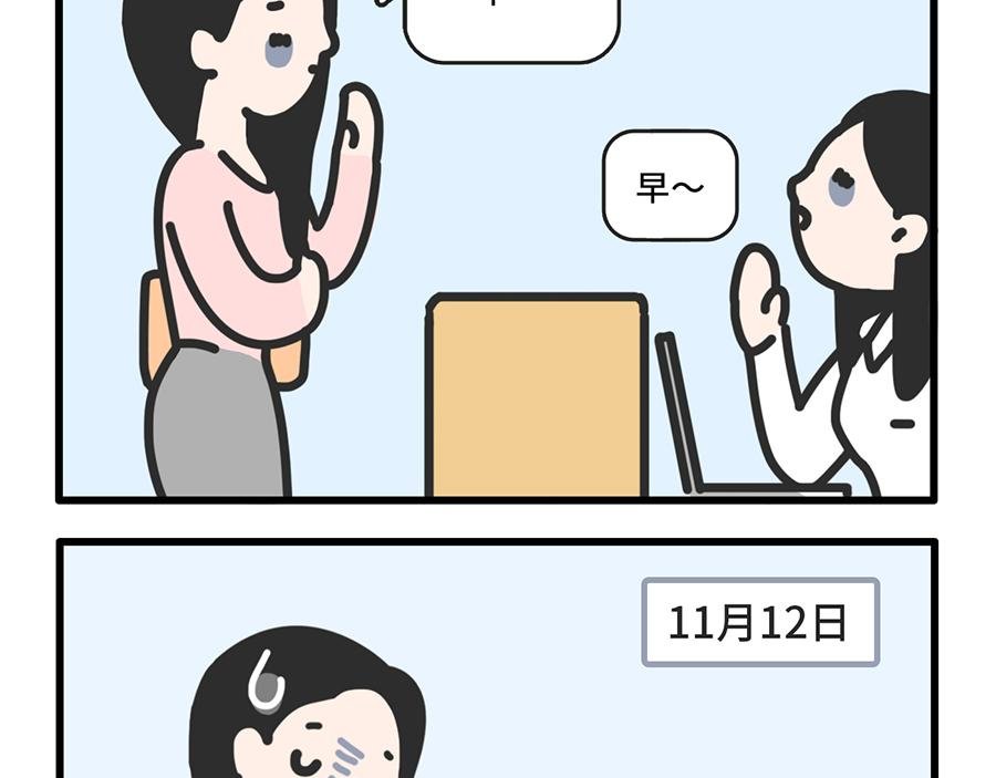 昨夜过后，寸草不生
