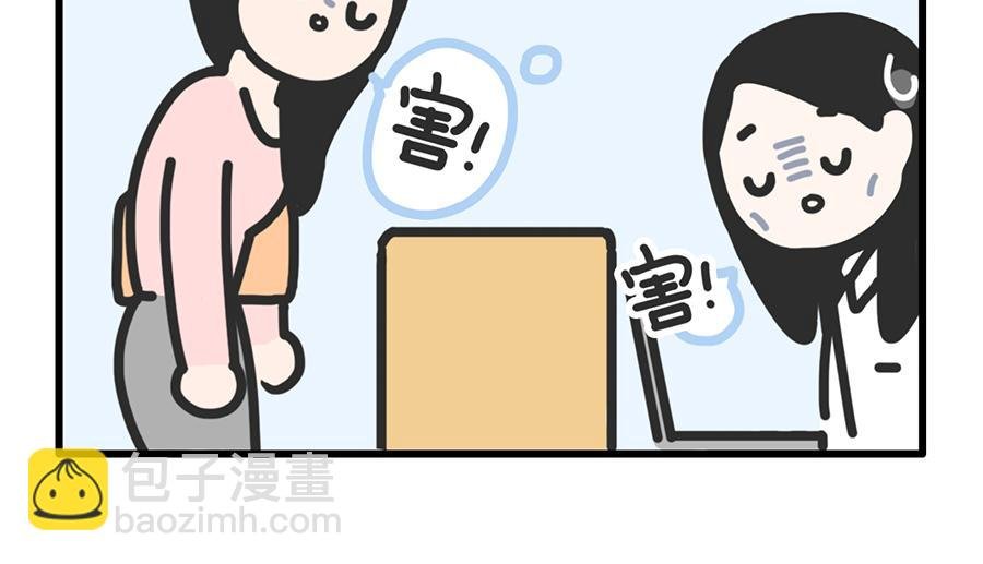 昨夜过后，寸草不生