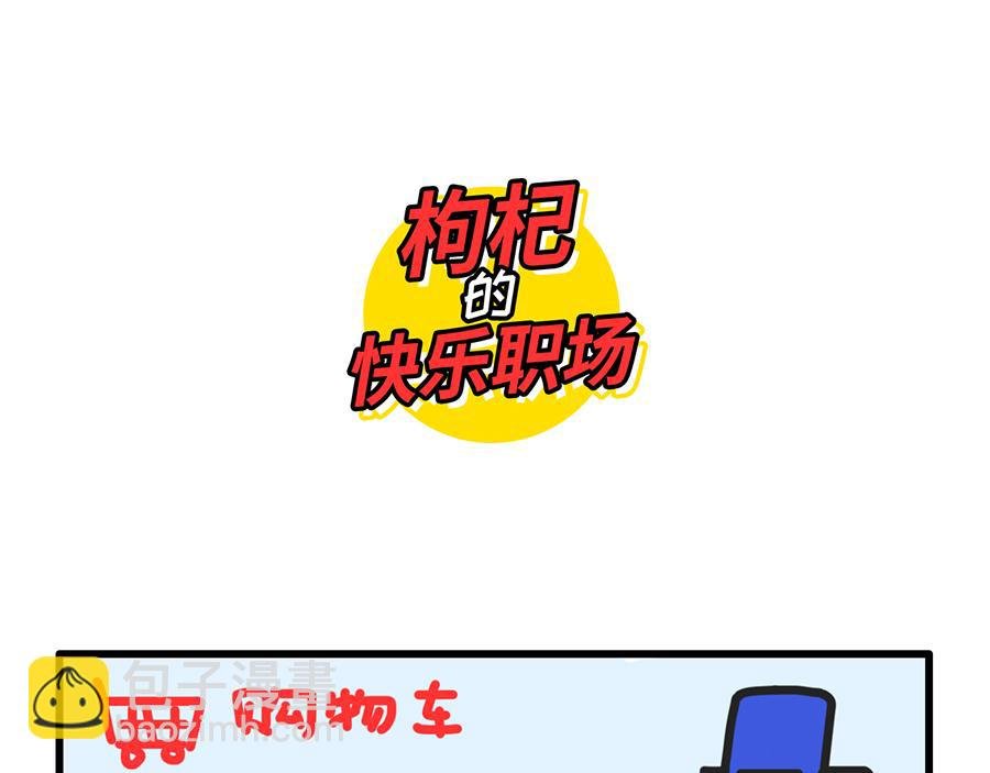 昨夜过后，寸草不生