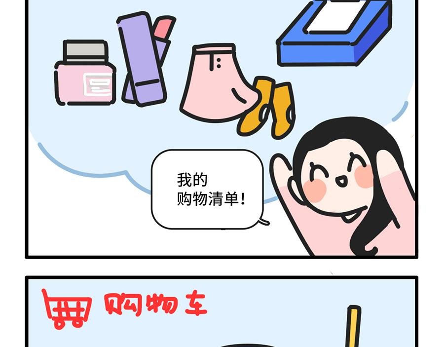 昨夜过后，寸草不生
