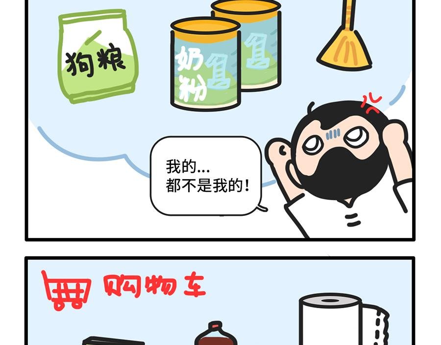 昨夜过后，寸草不生