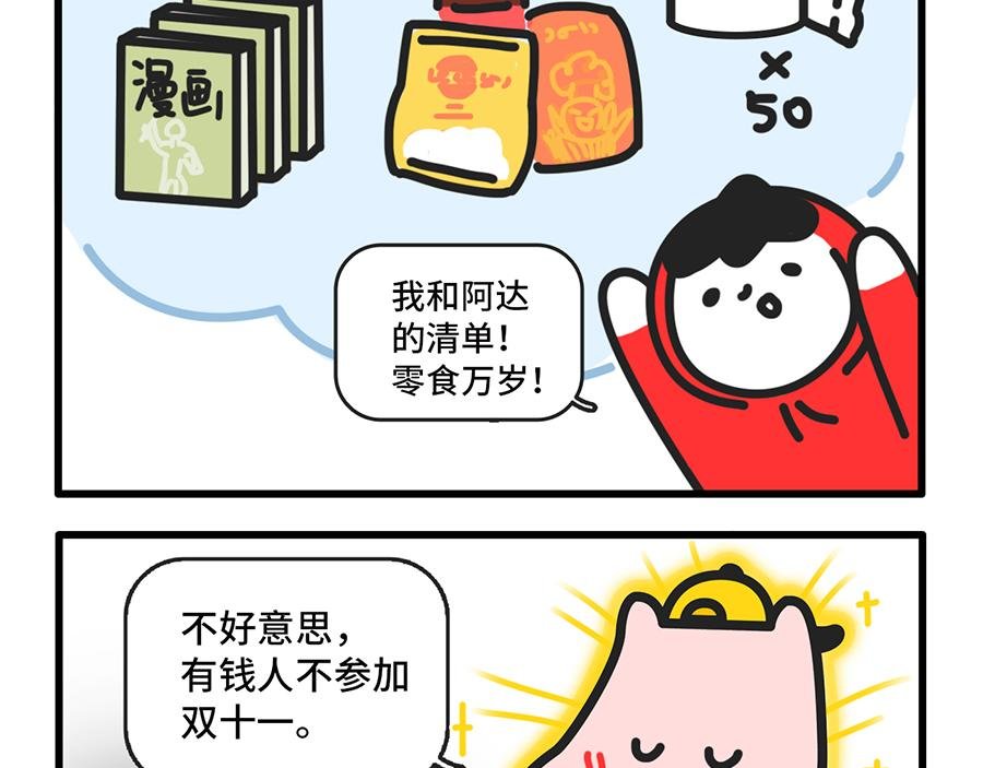 昨夜过后，寸草不生