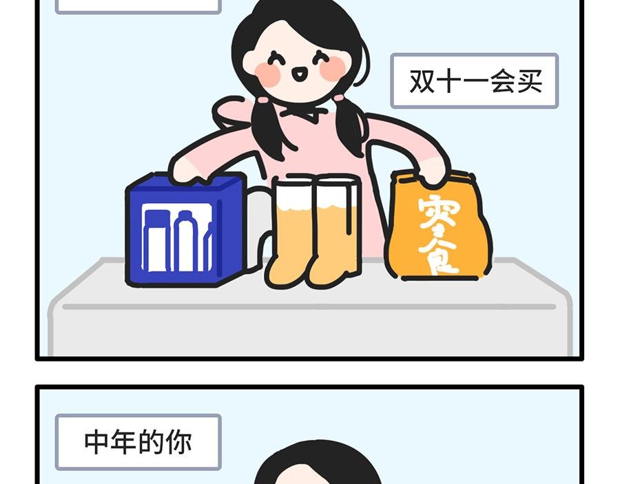 昨夜过后，寸草不生