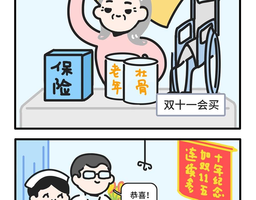 昨夜过后，寸草不生