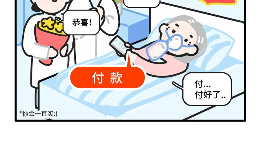 昨夜过后，寸草不生