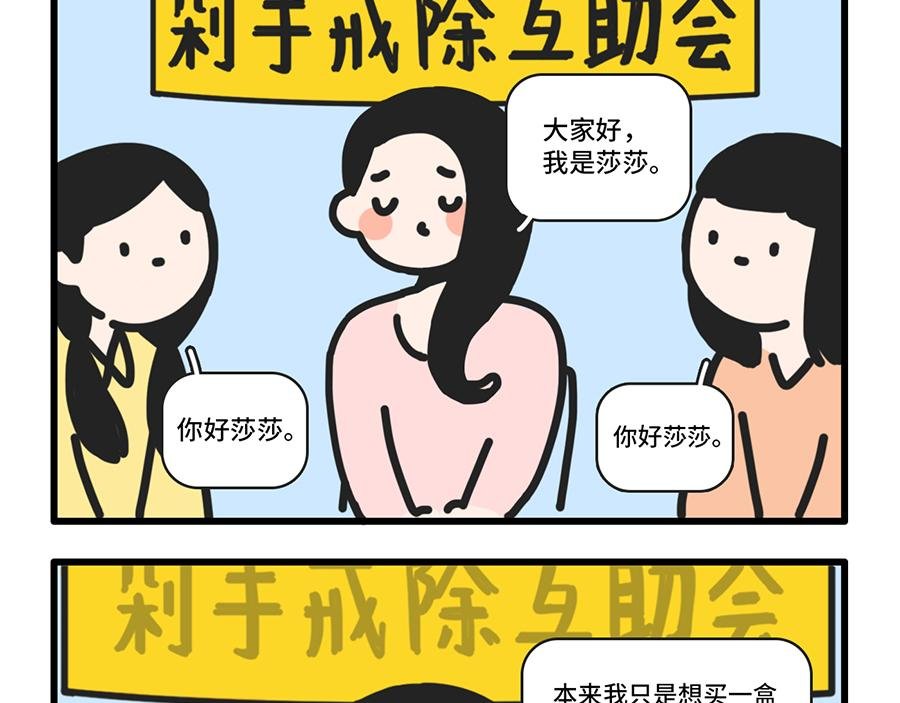 昨夜过后，寸草不生