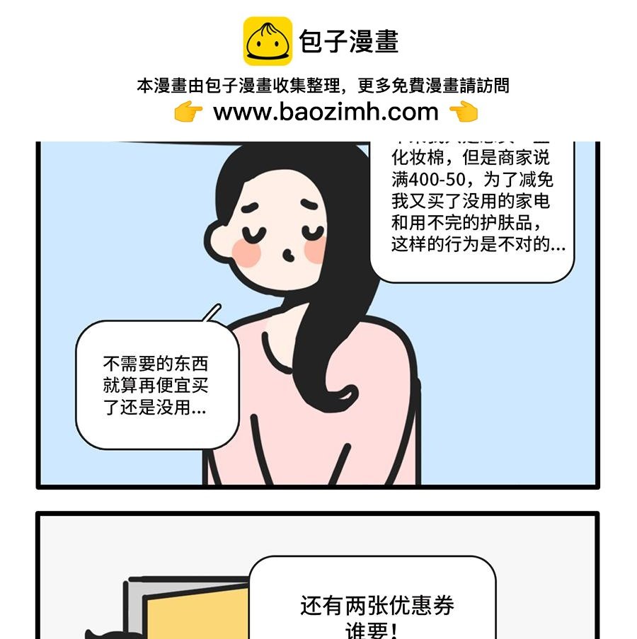 昨夜过后，寸草不生