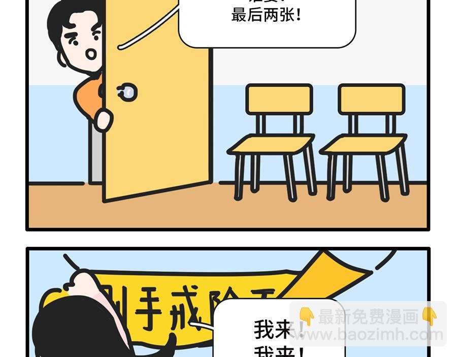 昨夜过后，寸草不生