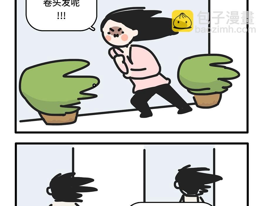 帝都的大风会说话