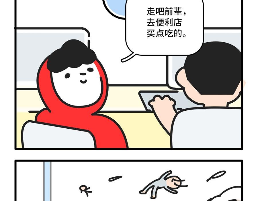 帝都的大风会说话
