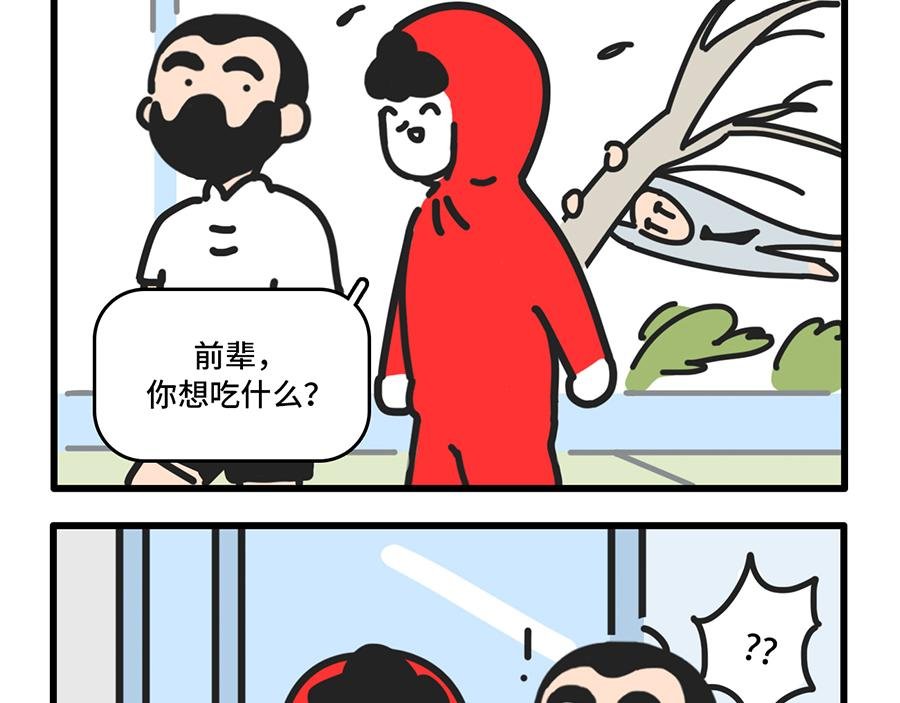 帝都的大风会说话