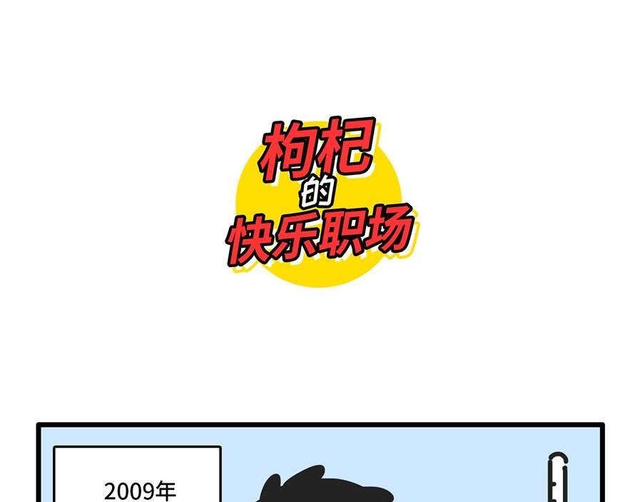 帝都的大风会说话