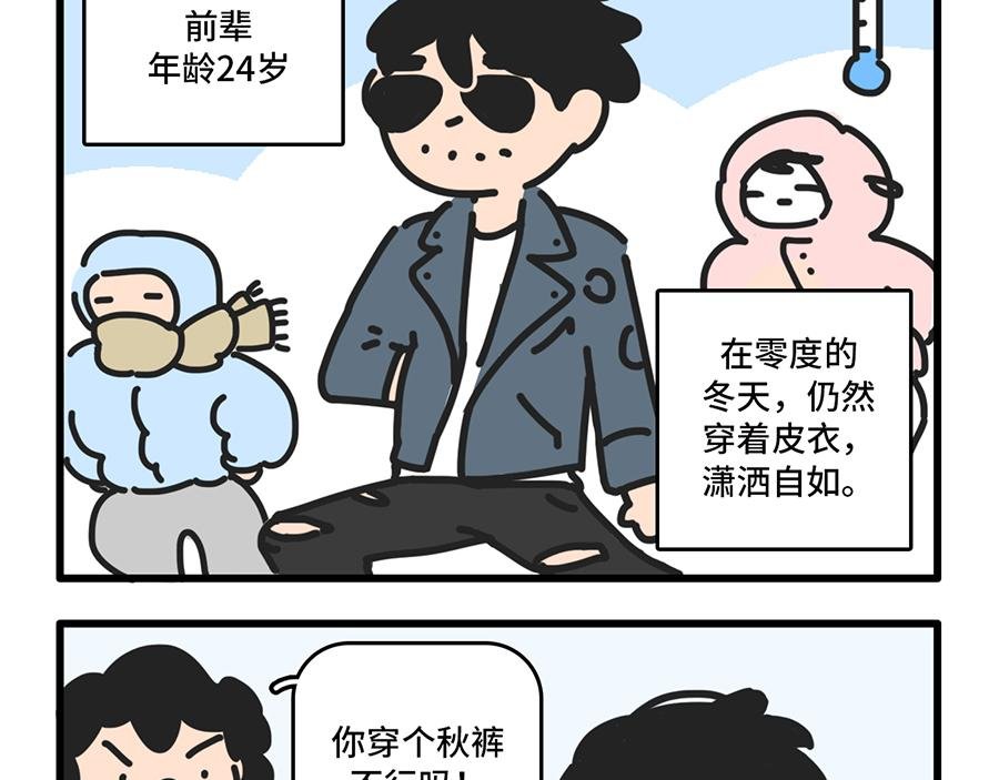 帝都的大风会说话