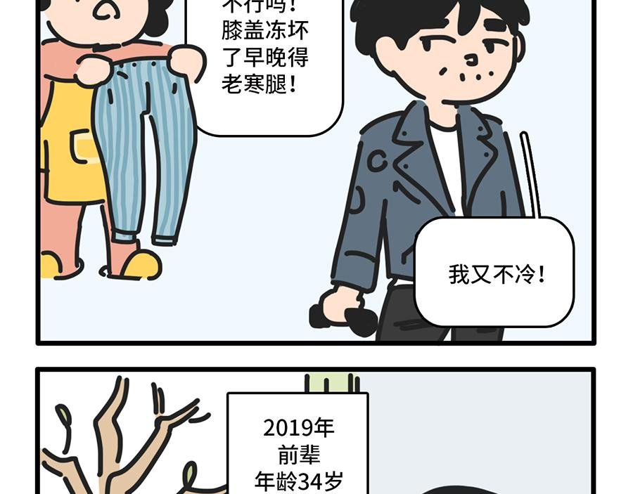 帝都的大风会说话