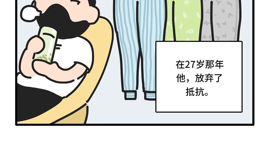 帝都的大风会说话