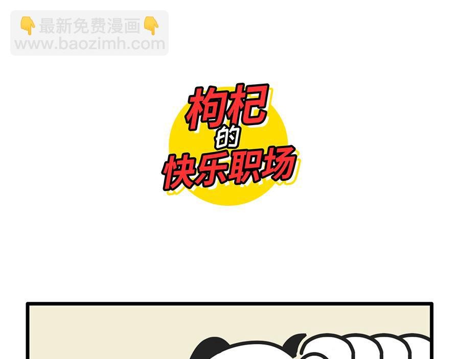 帝都的大风会说话