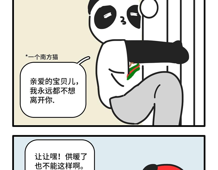 帝都的大风会说话