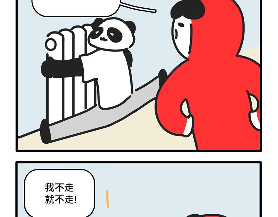 帝都的大风会说话