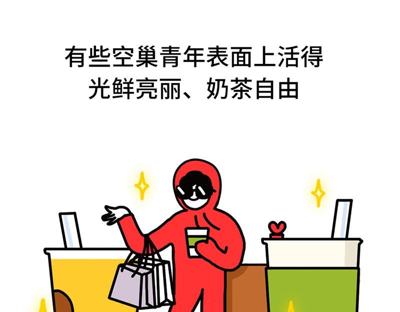 追星人格百大全