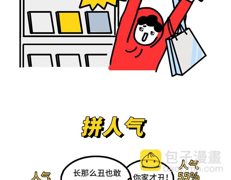 追星人格百大全