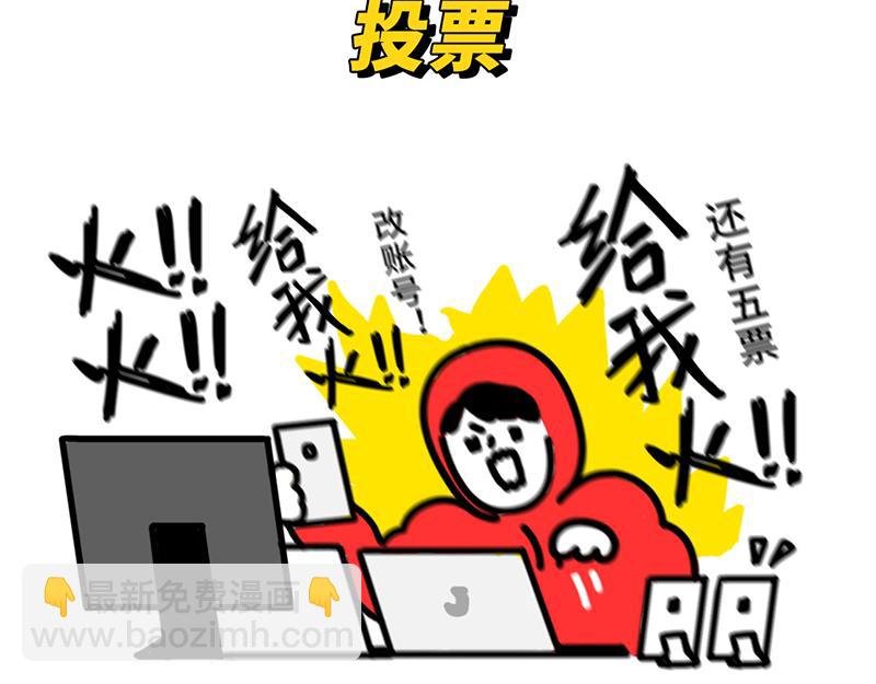 追星人格百大全