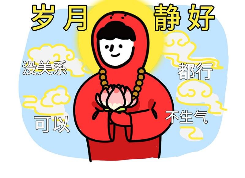 追星人格百大全