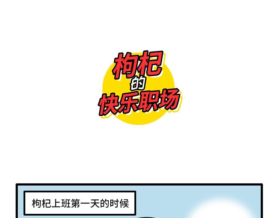 点外卖是一项生存技能