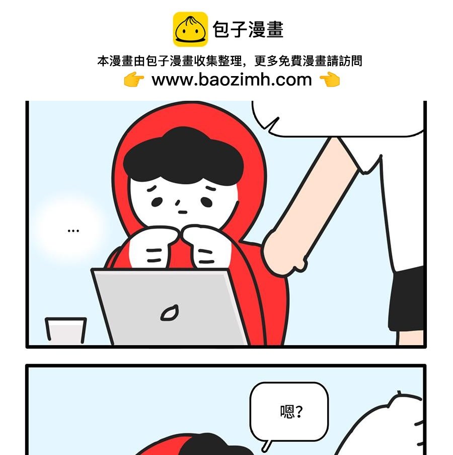 点外卖是一项生存技能