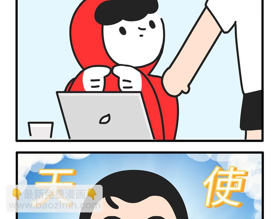 点外卖是一项生存技能
