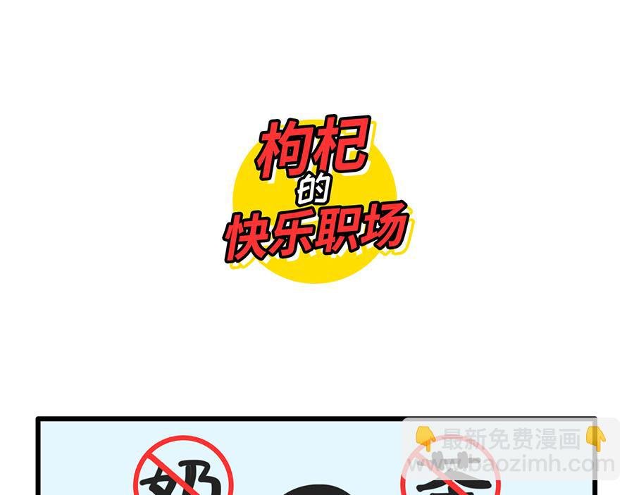 点外卖是一项生存技能