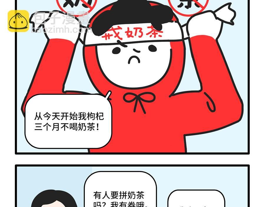 点外卖是一项生存技能