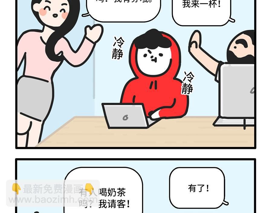 点外卖是一项生存技能