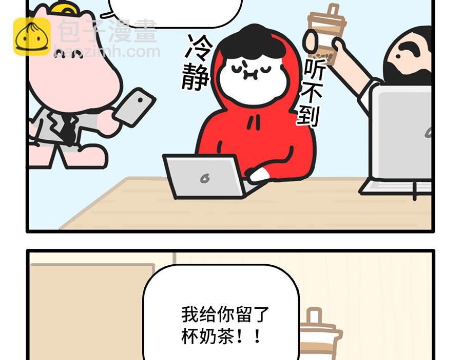 点外卖是一项生存技能