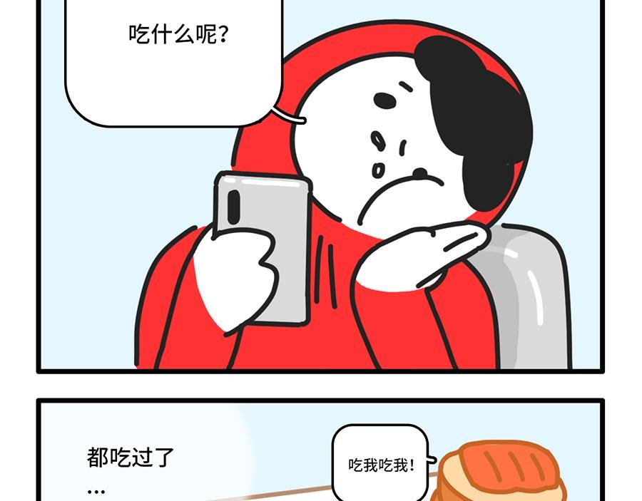 点外卖是一项生存技能