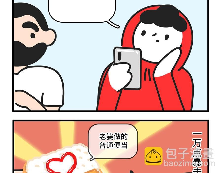 点外卖是一项生存技能