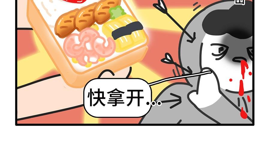 点外卖是一项生存技能