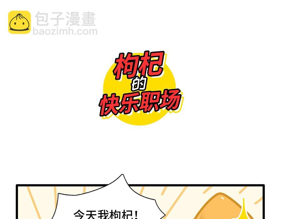 点外卖是一项生存技能