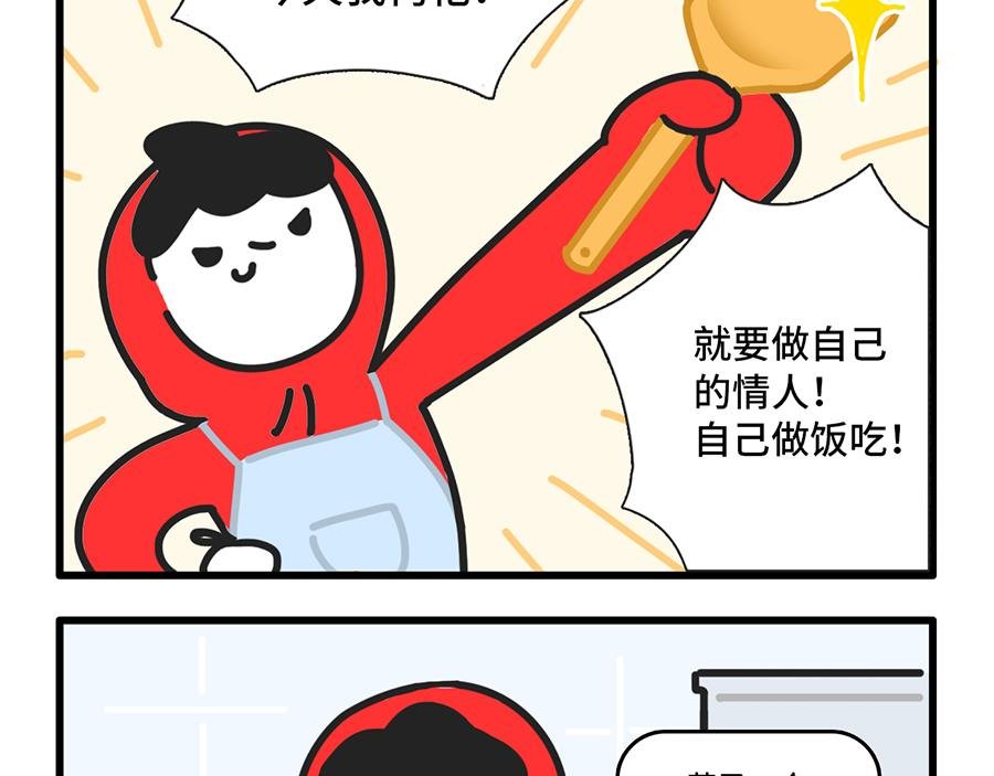 点外卖是一项生存技能