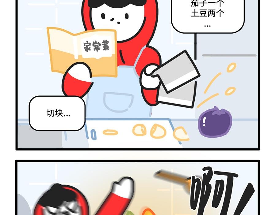 点外卖是一项生存技能
