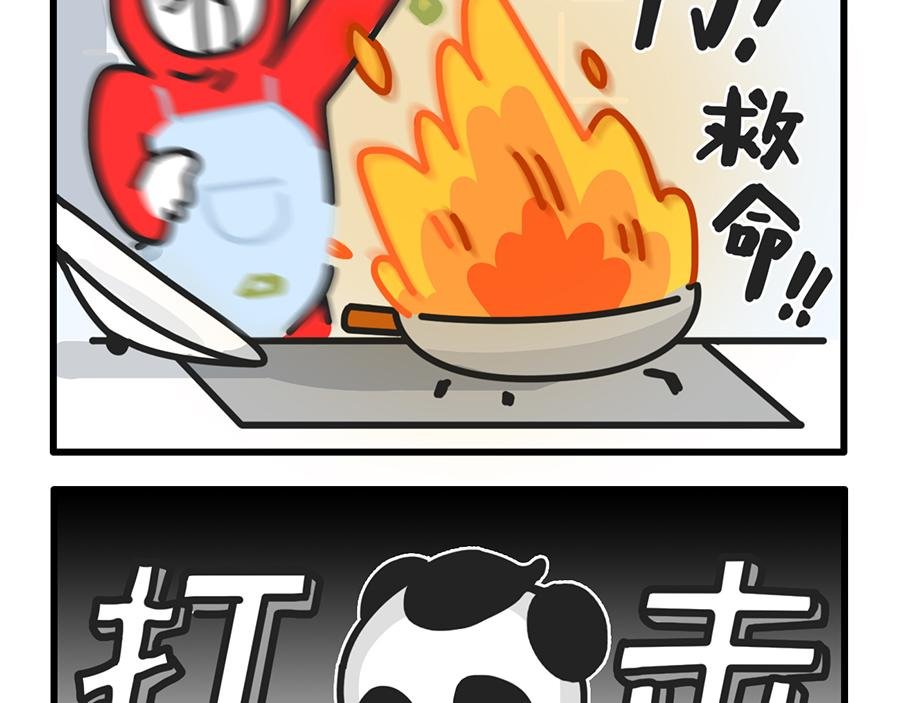 点外卖是一项生存技能