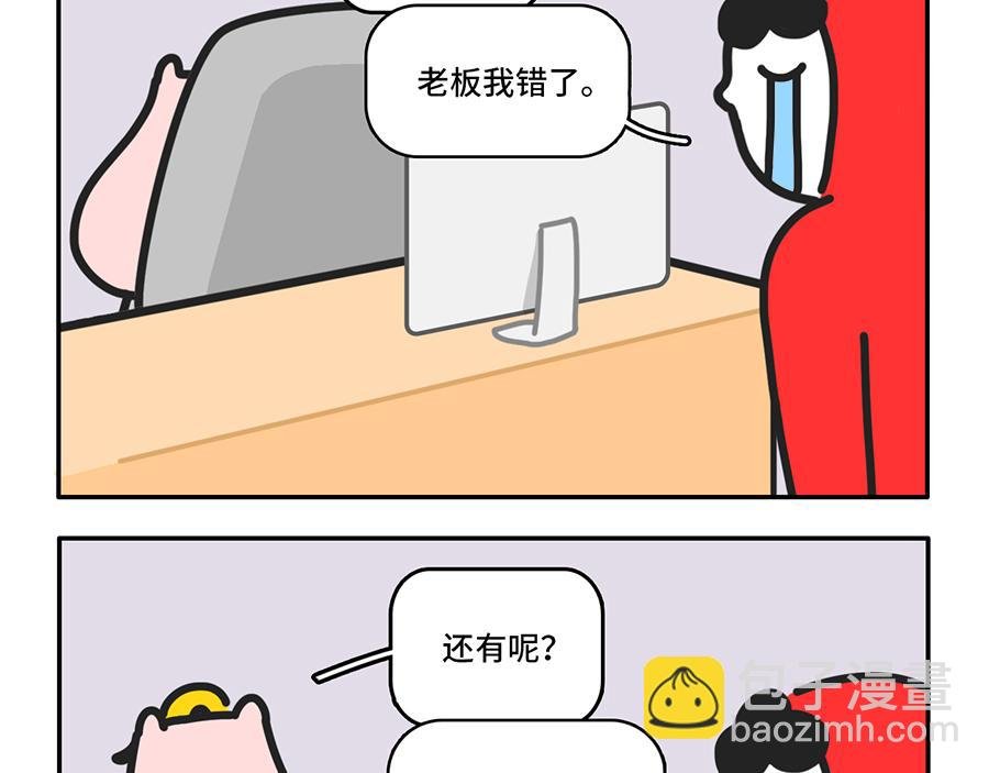 社畜微信使用守则