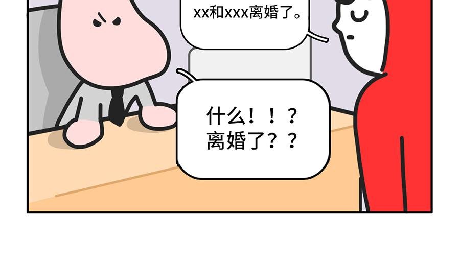 社畜微信使用守则