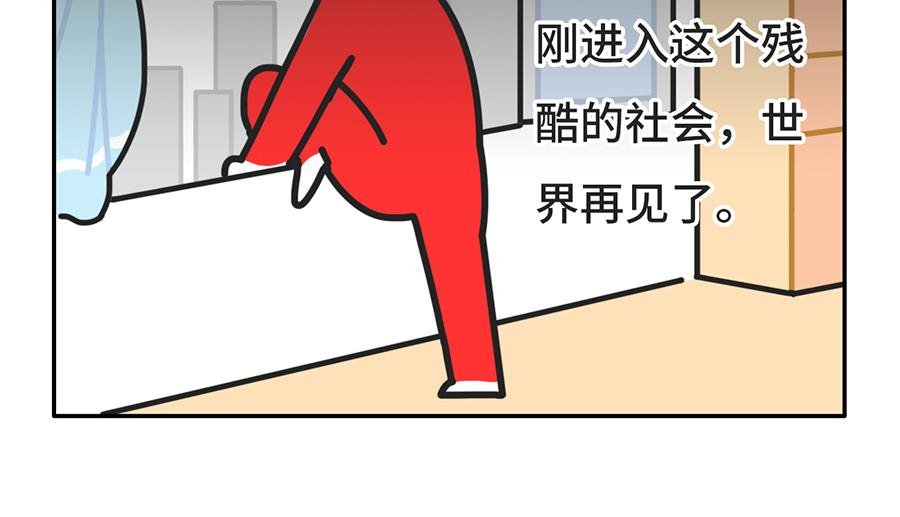 社畜微信使用守则