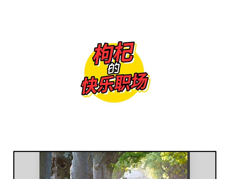 社畜微信使用守则