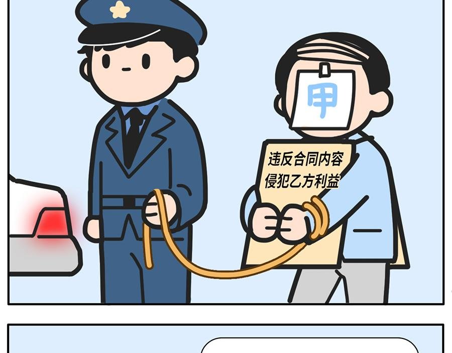 乙方的梦
